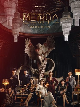 顶楼剧情介绍_宅剧情