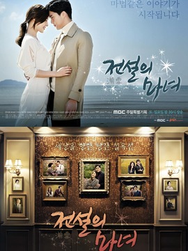 传说的魔女剧情介绍_宅剧情