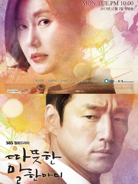 温暖的一句话剧情介绍_宅剧情