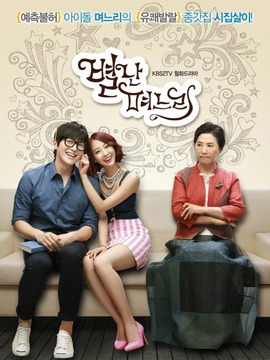 奇怪的儿媳剧情介绍_宅剧情