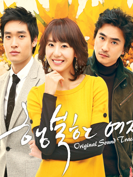 幸福的女人剧情介绍_宅剧情