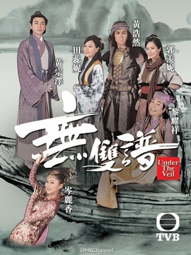 无双谱剧情介绍_宅剧情