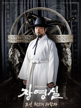 蒋英实剧情介绍_宅剧情