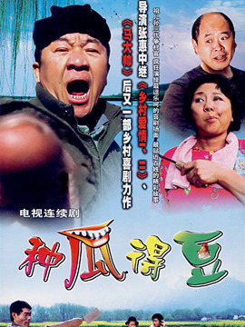 今天是个好日子剧情介绍_宅剧情