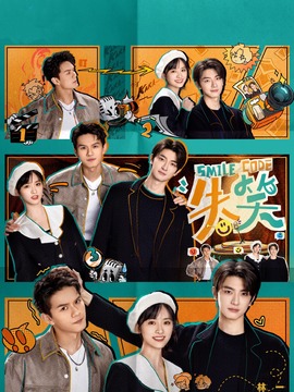 失笑剧情介绍_宅剧情