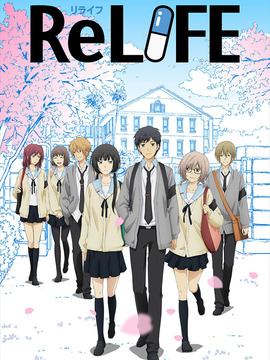 重生计划剧情介绍_宅剧情