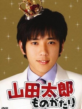 贫穷贵公子剧情介绍_宅剧情