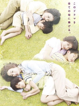 爱与宽恕剧情介绍_宅剧情