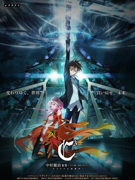 罪恶王冠剧情介绍_宅剧情