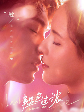 韫色过浓剧情介绍_宅剧情