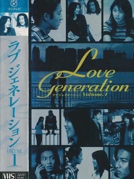 恋爱世纪剧情介绍_宅剧情