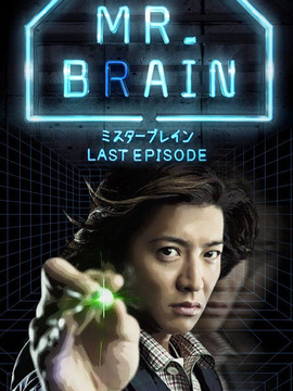 脑神探剧情介绍_宅剧情