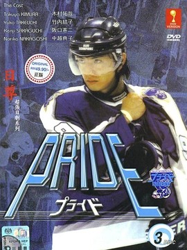 冰上恋人剧情介绍_宅剧情