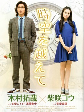 安堂机器人剧情介绍_宅剧情