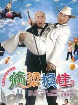 寻亲剧情介绍_宅剧情