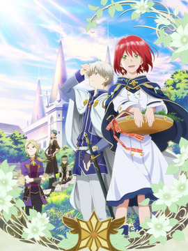 赤发白雪姬剧情介绍_宅剧情